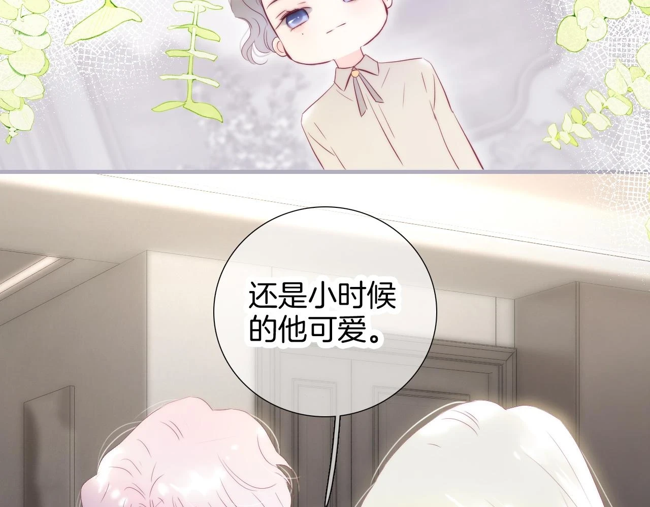 第88话 两份羡慕65