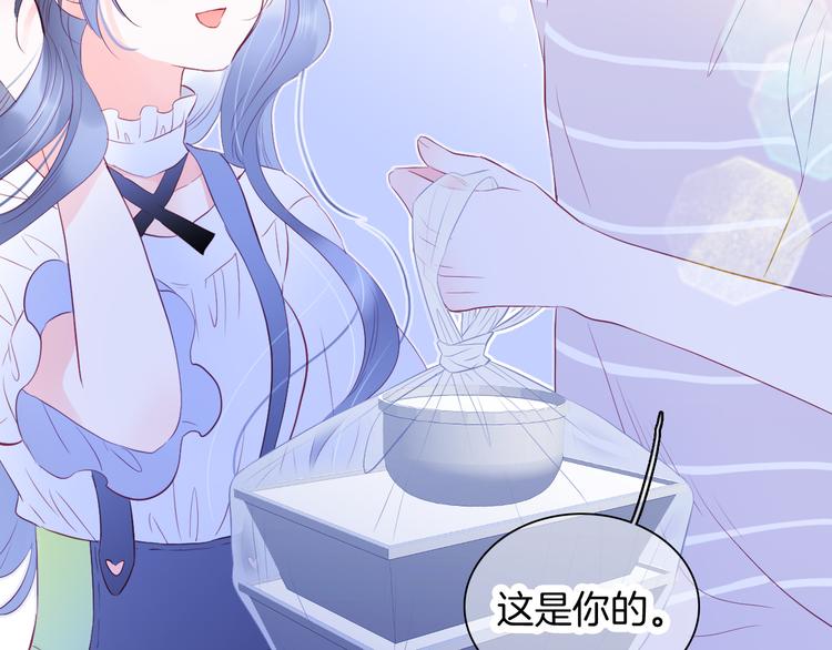 第9话 美人的邀请68