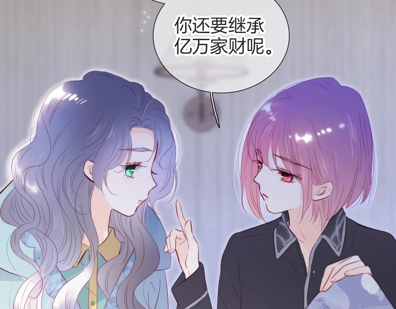 第91话 恋爱时的脑100