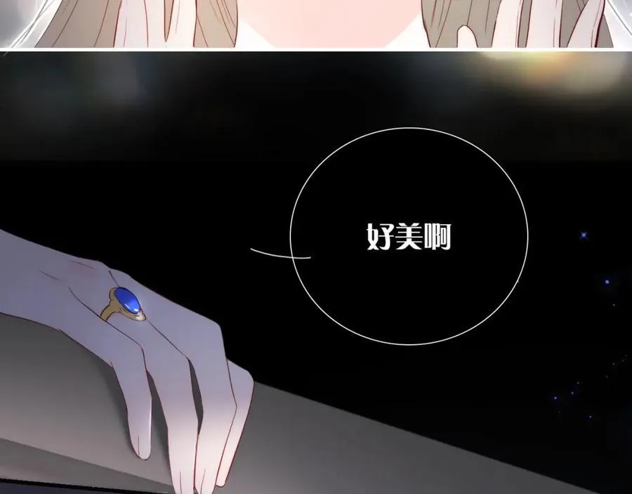 番外 命运女神49