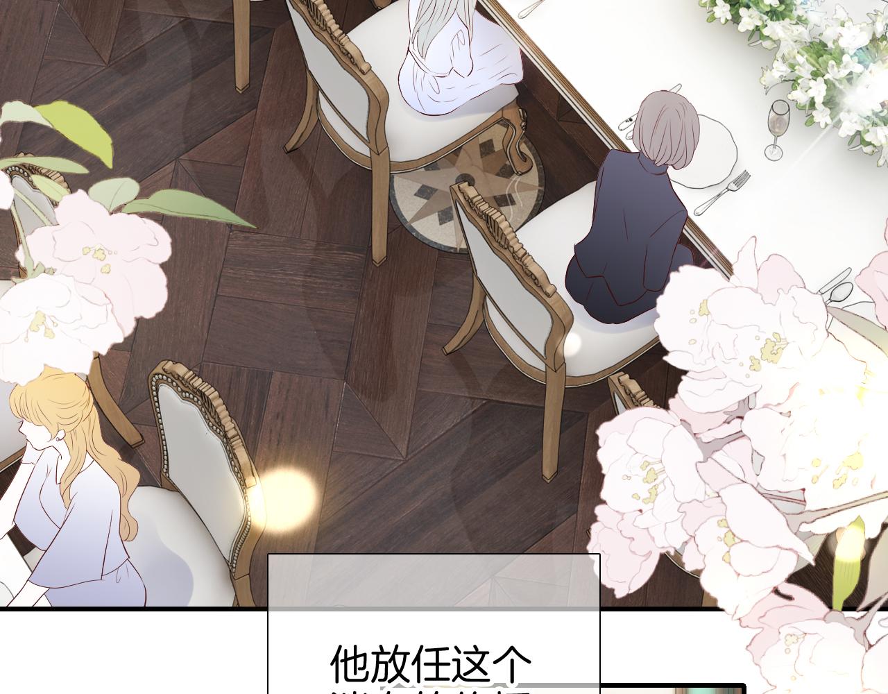 第81话 狐狸和刺猬（上）13