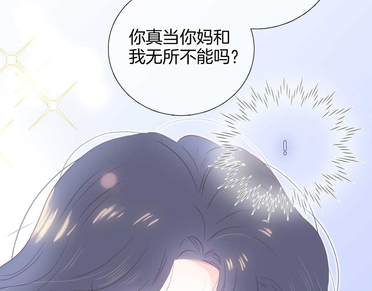 第101话 云端的家28