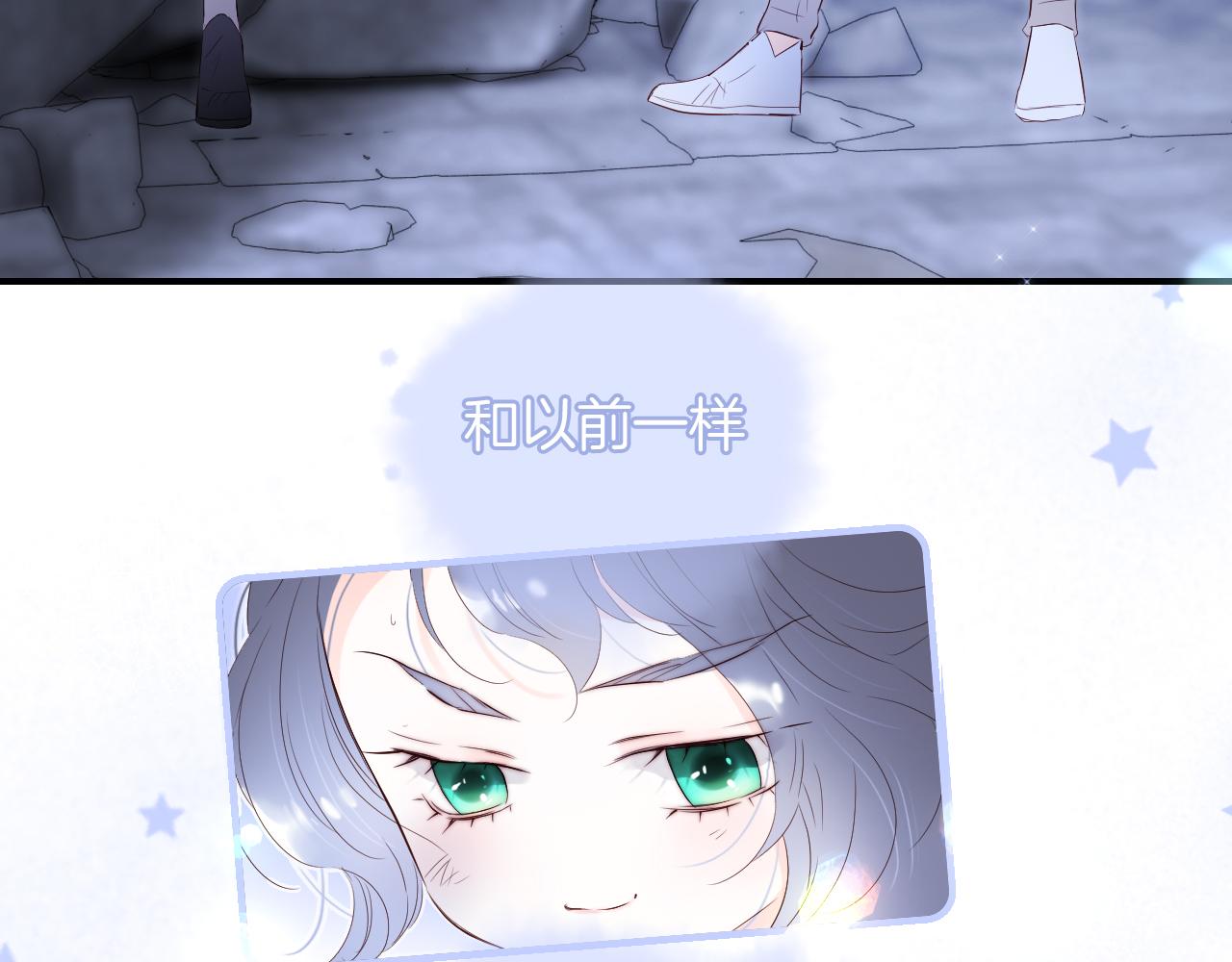 第83话 不怂3