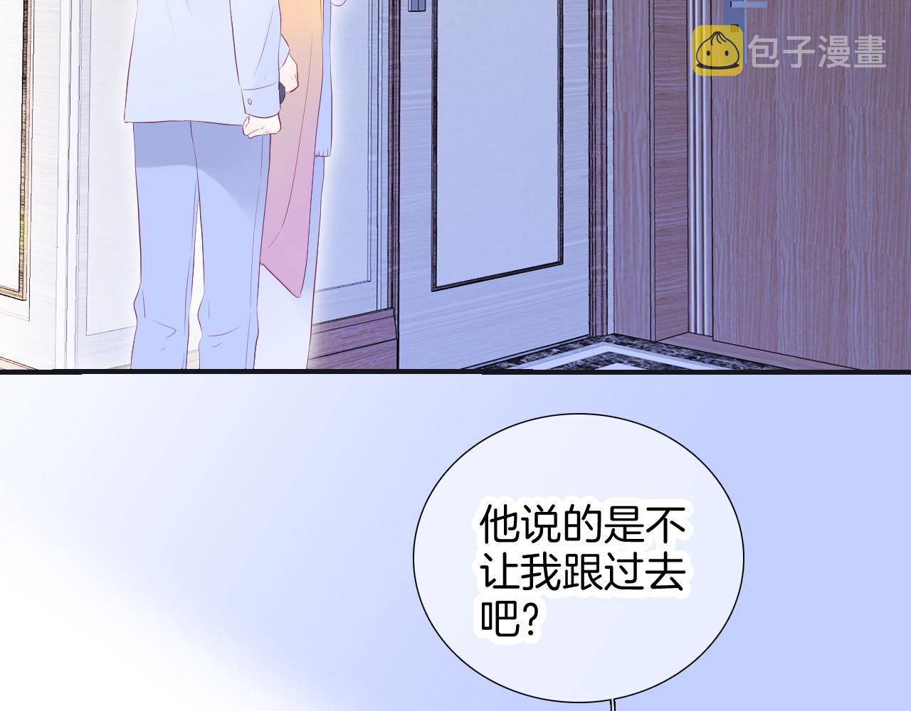 第71话 不理解50