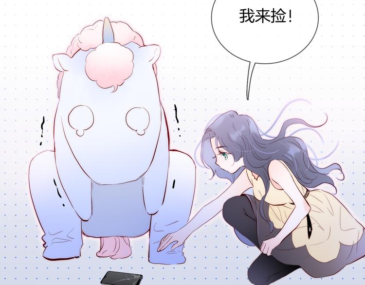 第3话 遇见独角兽134