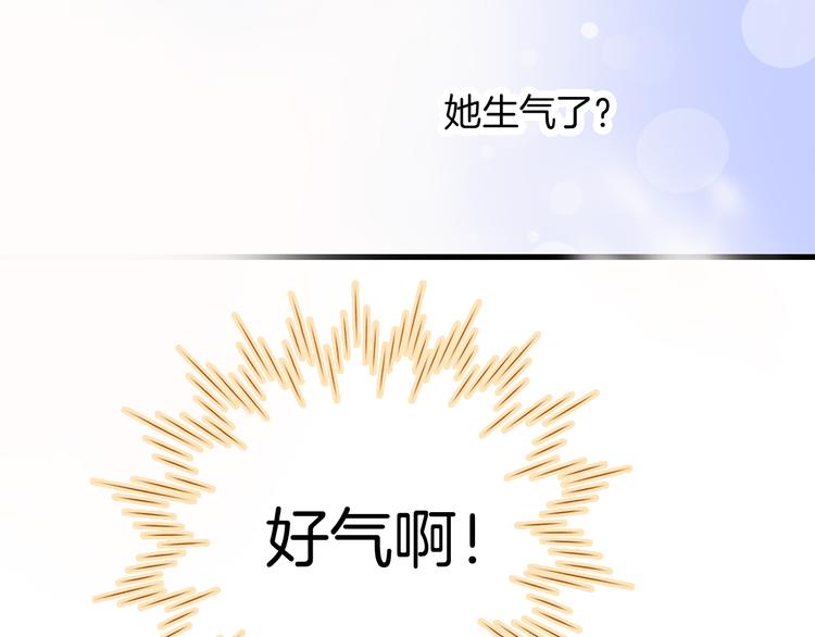 第24话 爸爸的信89