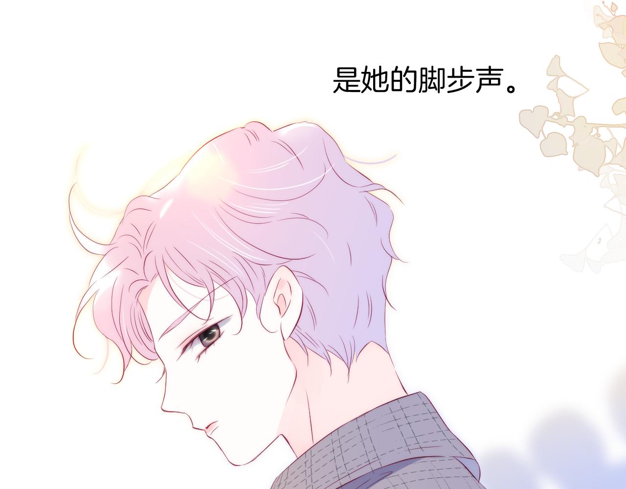 第46话 牵手之后113