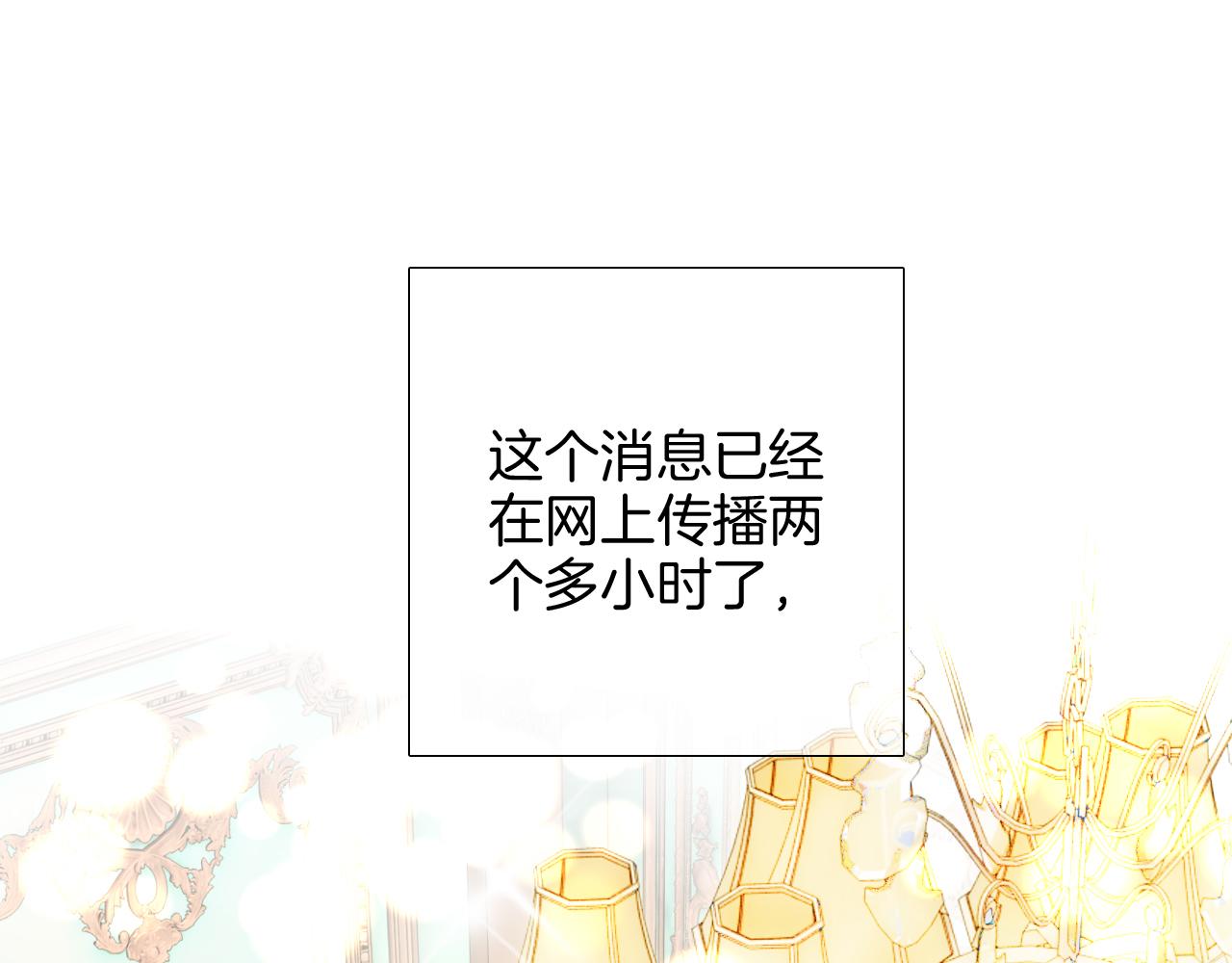 第81话 狐狸和刺猬（上）10