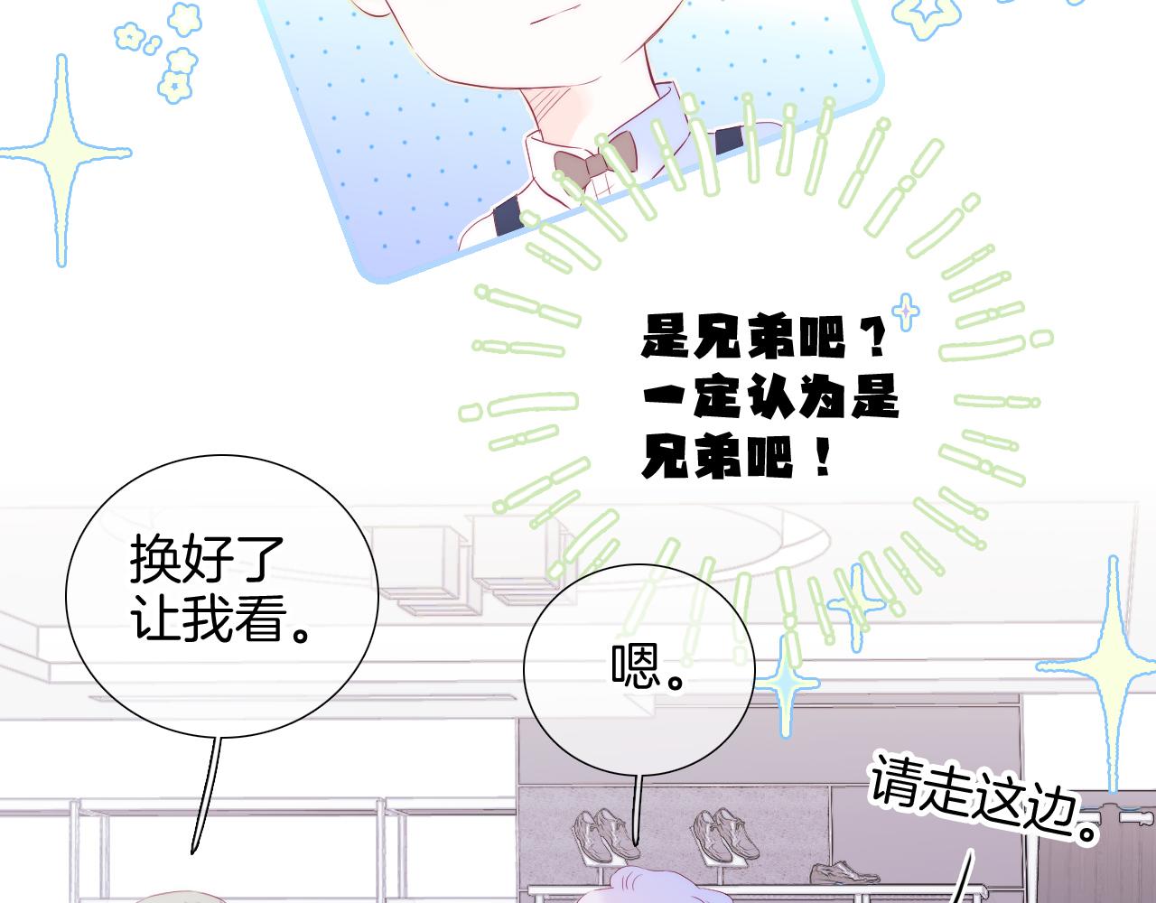 第77话 见面前一天5
