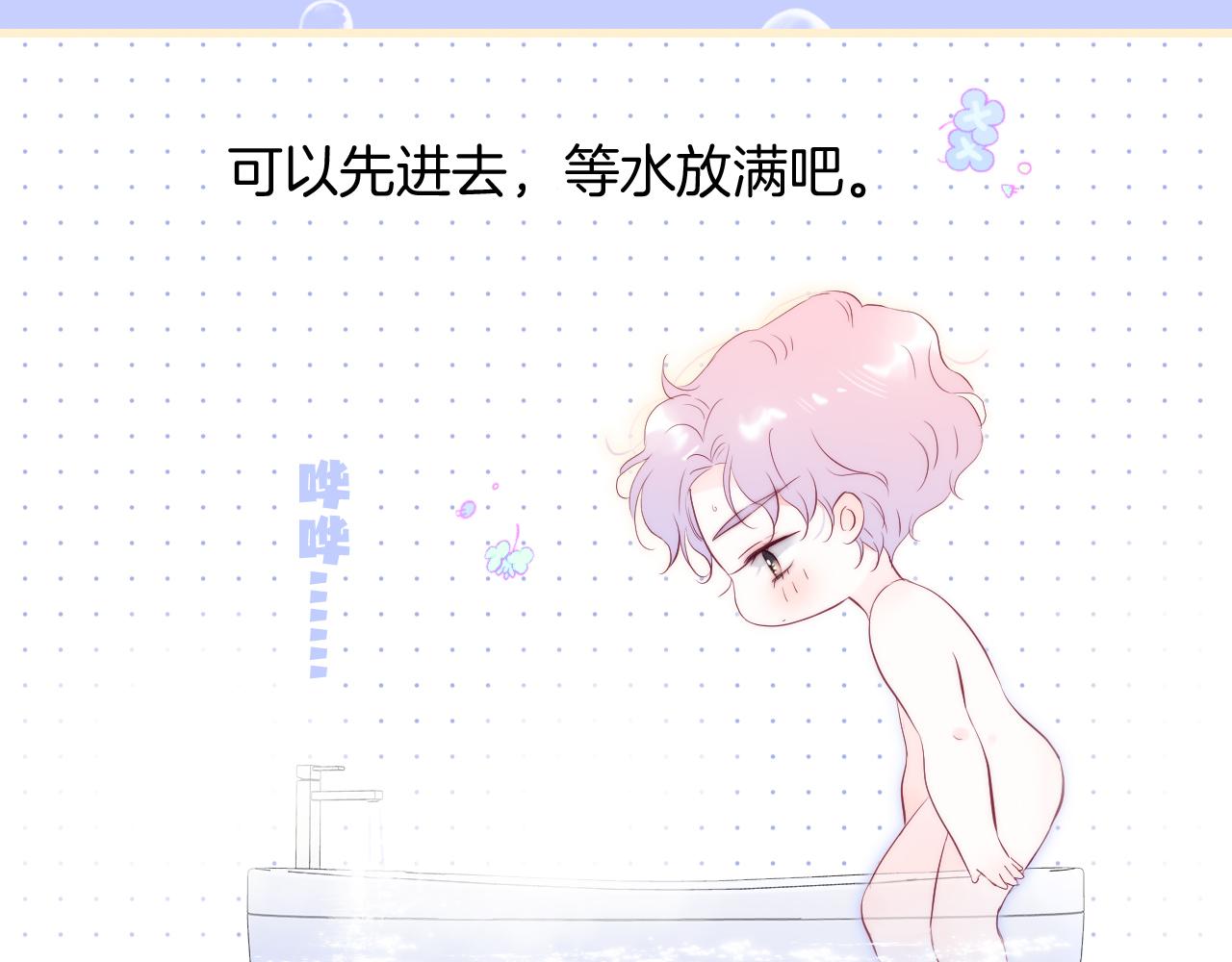 第52话 这夜47