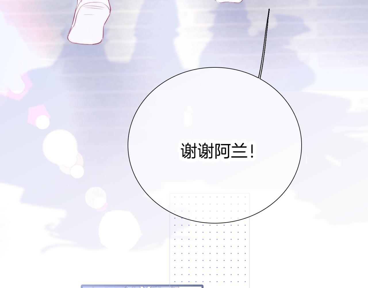 第55话 公然恋爱58