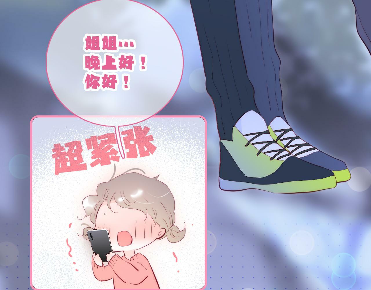 第98话 魔法初体验60