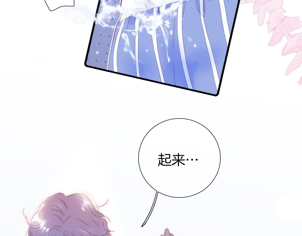 番外 如果大学同居33