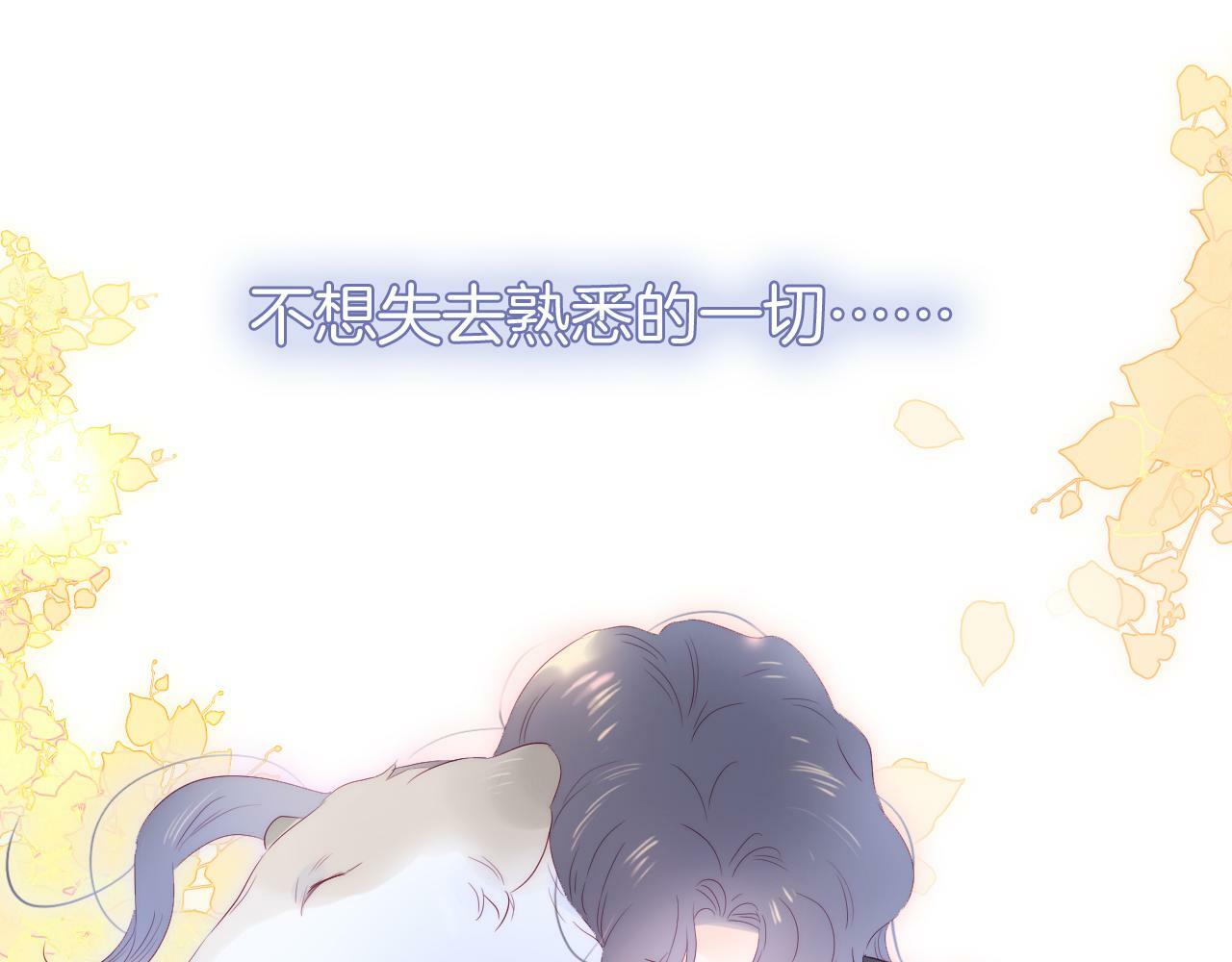 第101话 云端的家73