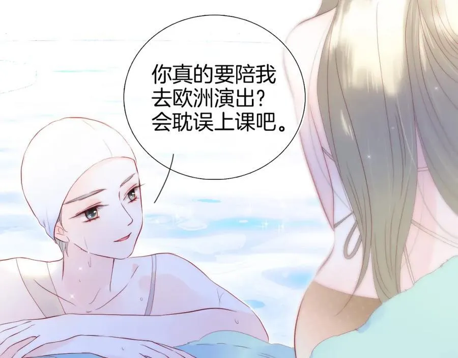 番外 命运女神39