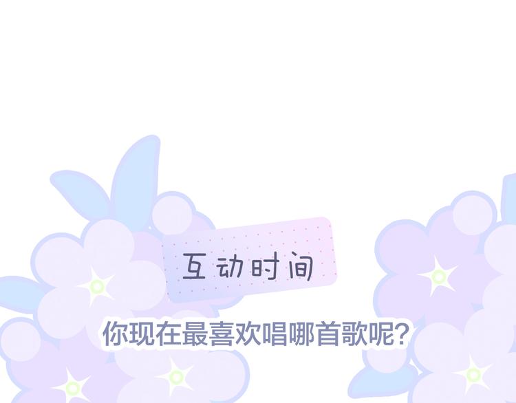第5话 别碰他167