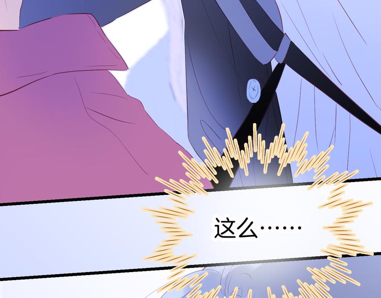 第12话 我的贴身帅美人120