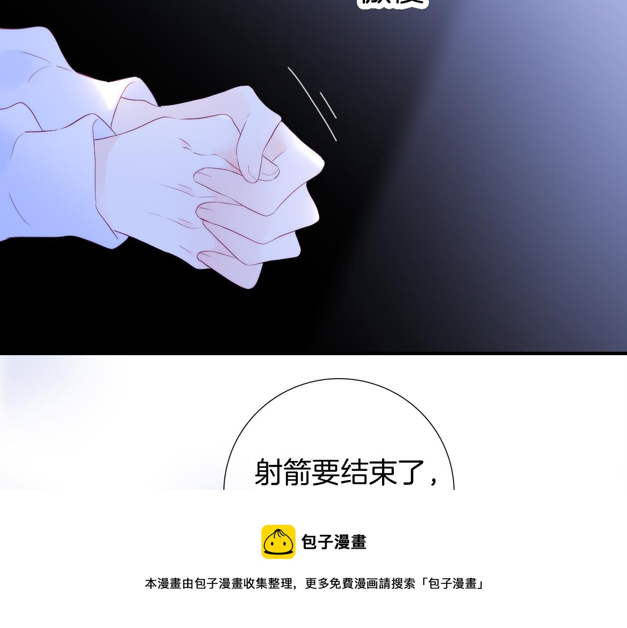 第63话 傻小子70
