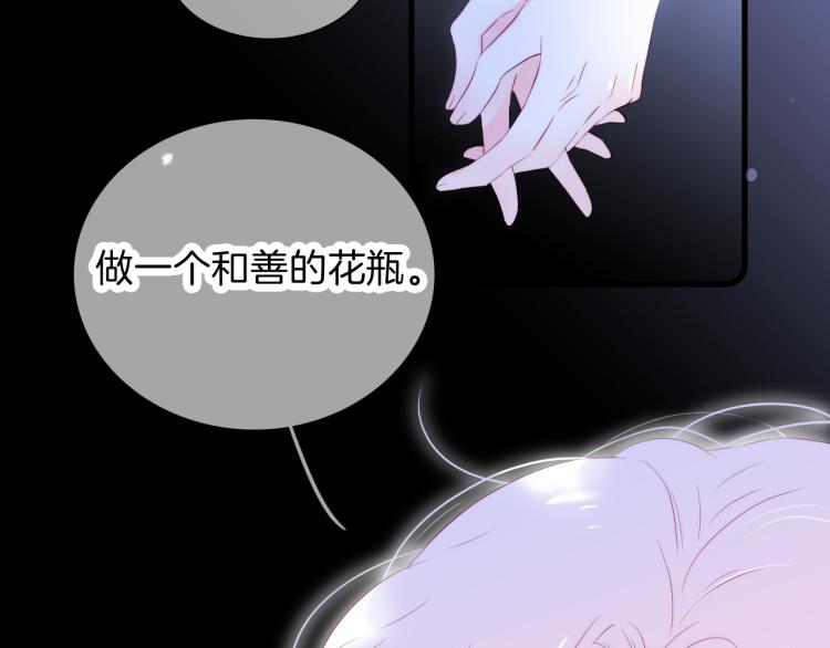 第36话 光之展48