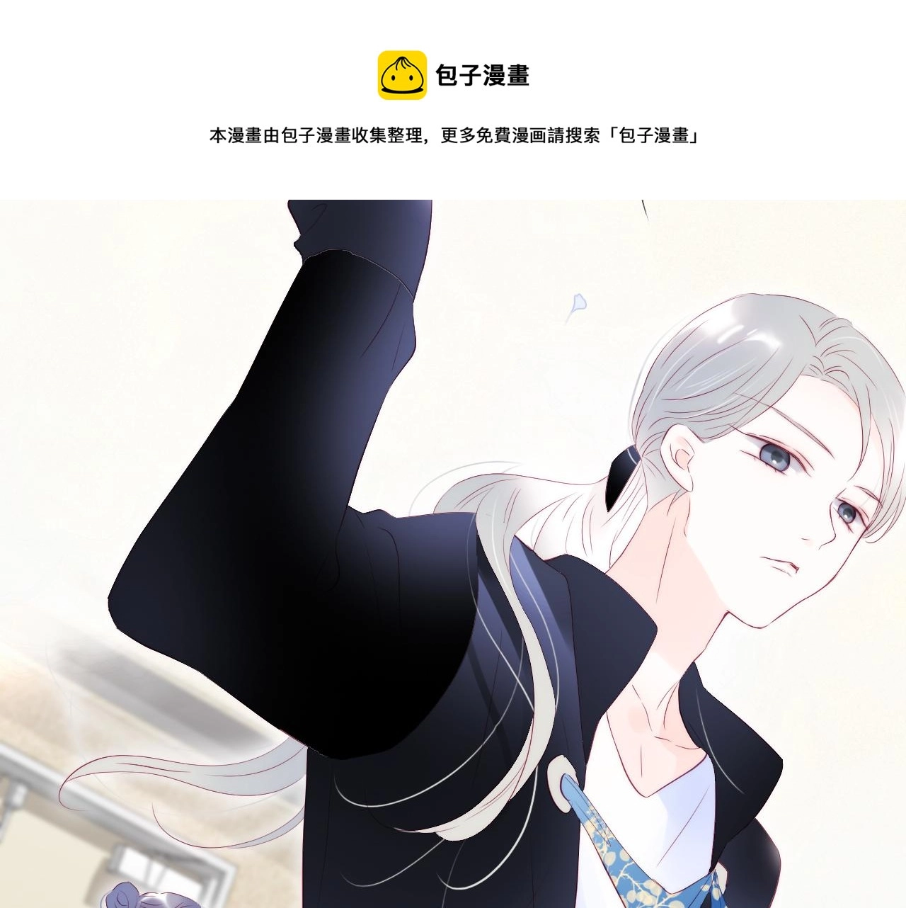 第56话 是，老师8