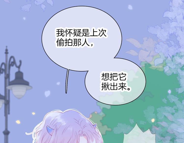 第22话 他的回答59