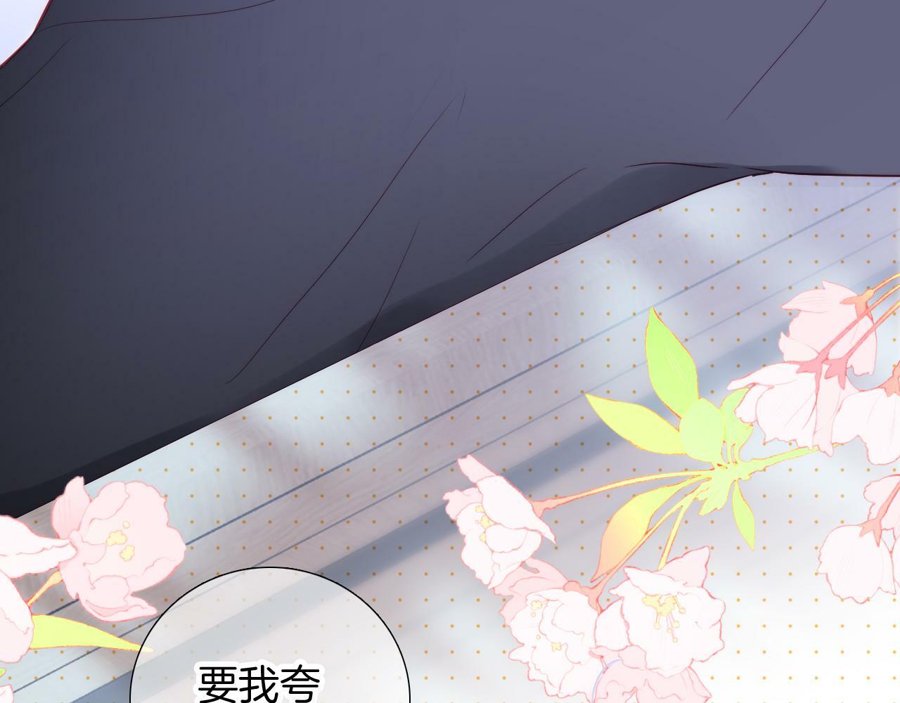 第98话 魔法初体验79