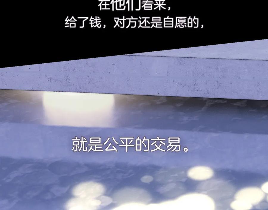 完结篇 花好月圆夜（下）55