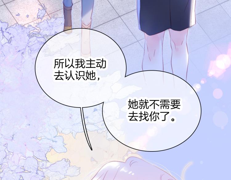 第33话 动摇56