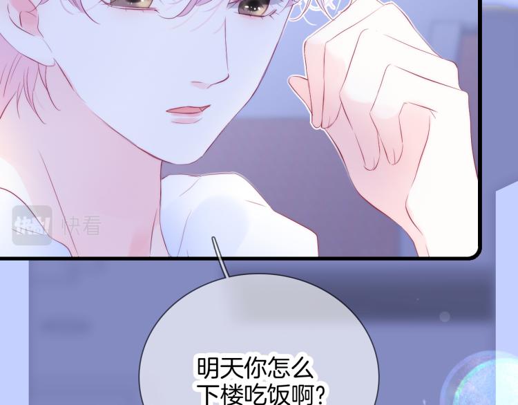 第29话 礼物1