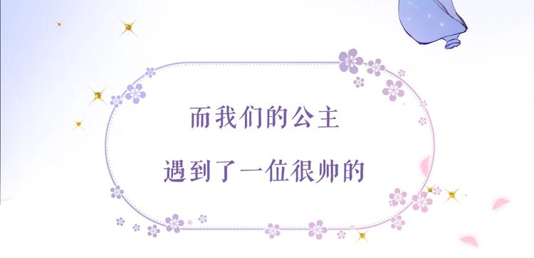 序章 撞入你的心7