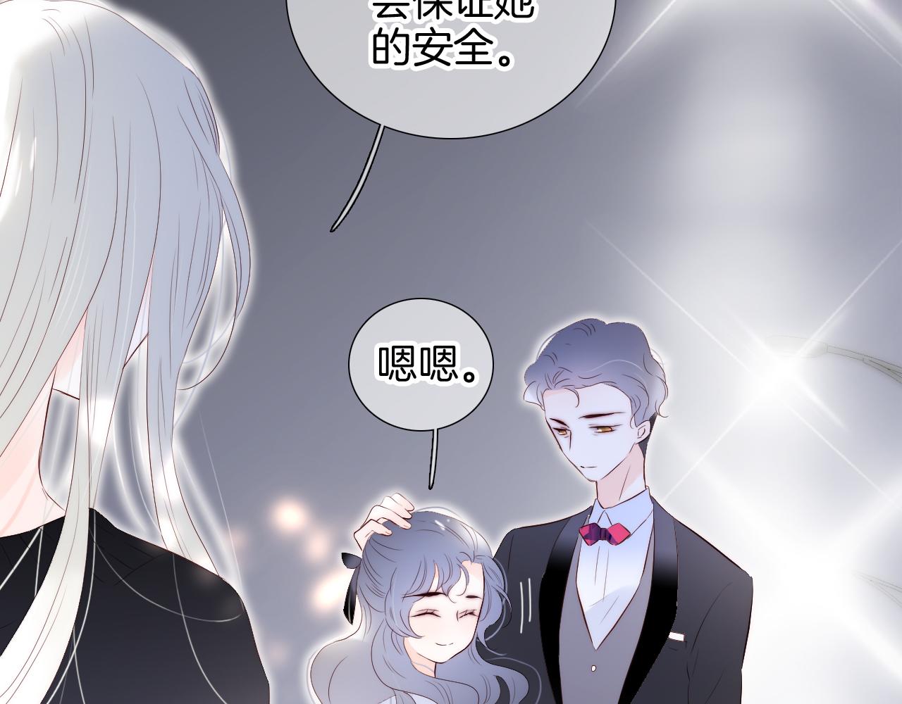 第84话 未来34
