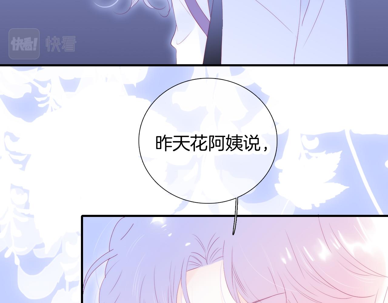 第65话 第一次21