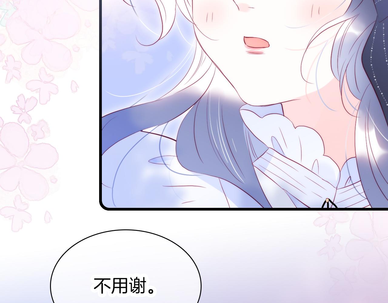 第47话 从心93