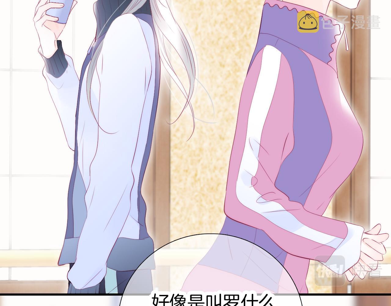 第57话 旧时光2