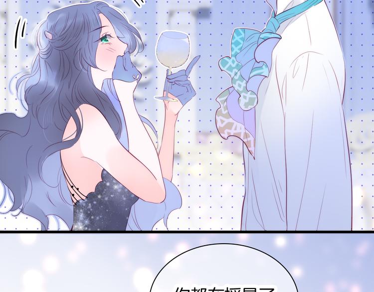 第6话 喝酒不开车71