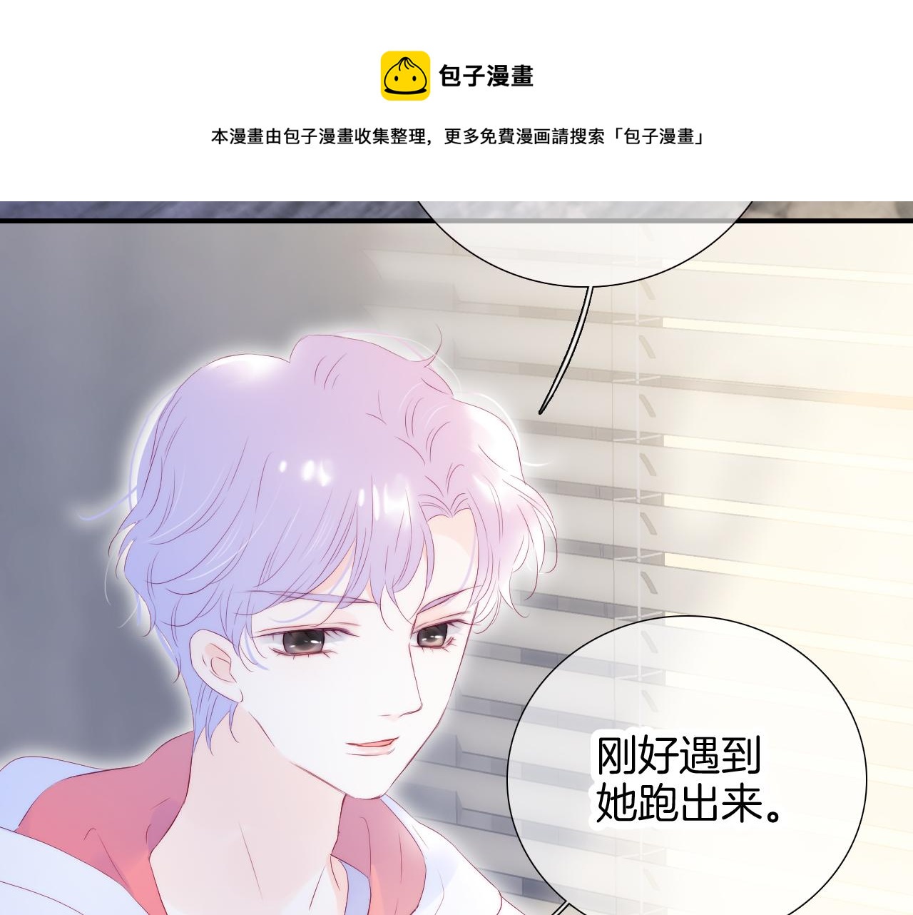 第63话 傻小子30