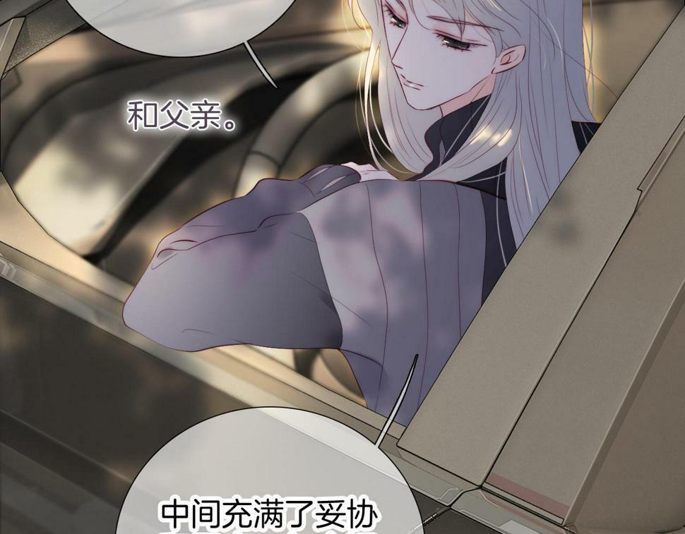 第94话 巴别塔19