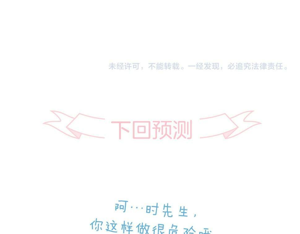 第94话 巴别塔115