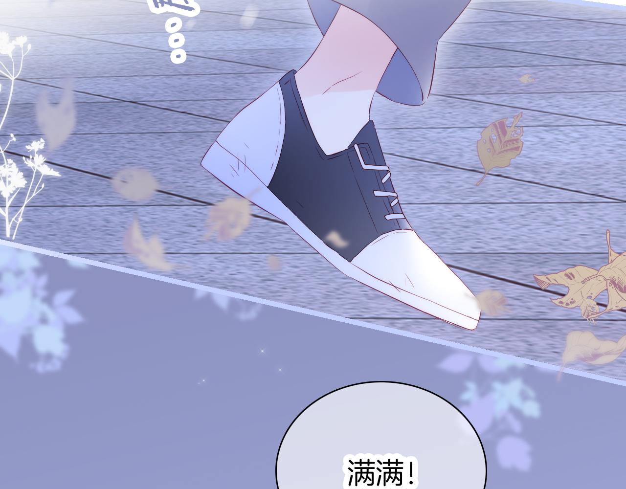 第46话 牵手之后77