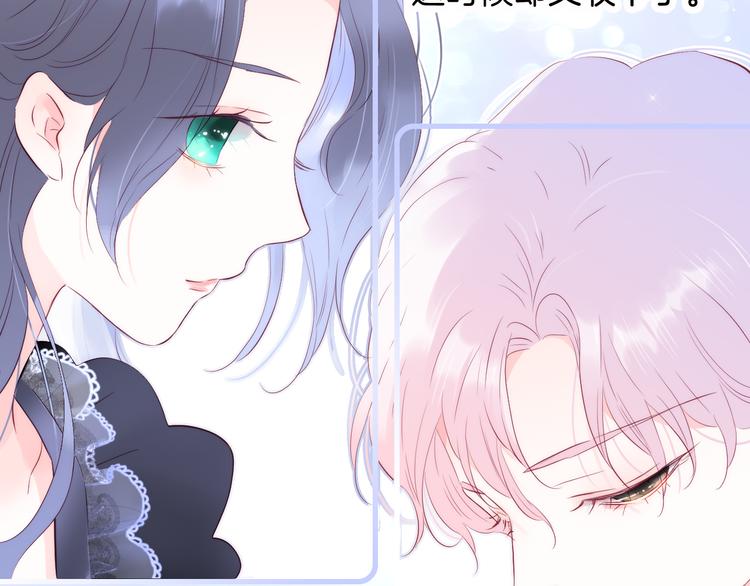 第11话 花完了！8