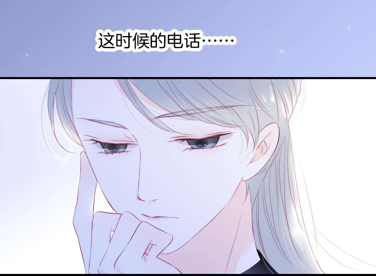 第70话 听我说85