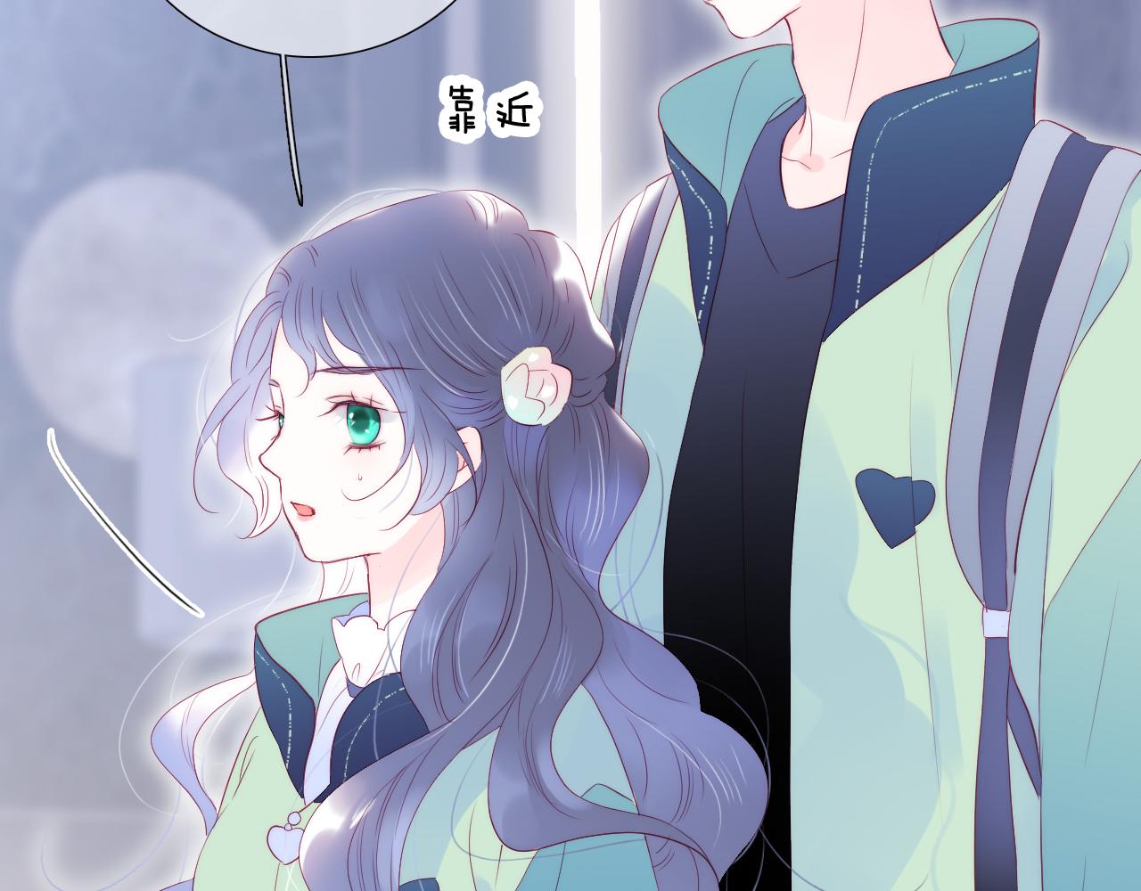 第55话 公然恋爱19