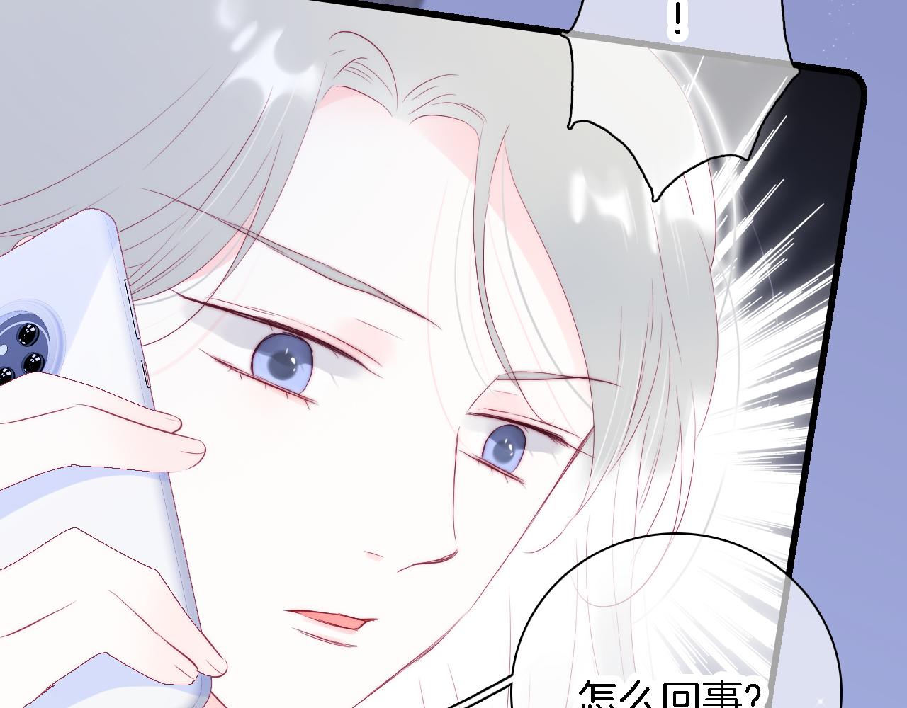 第48话 笼中104