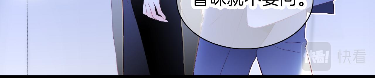 第37话 花与瓶61