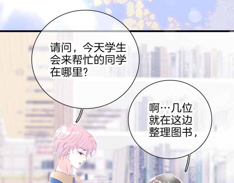 第34话 独处23