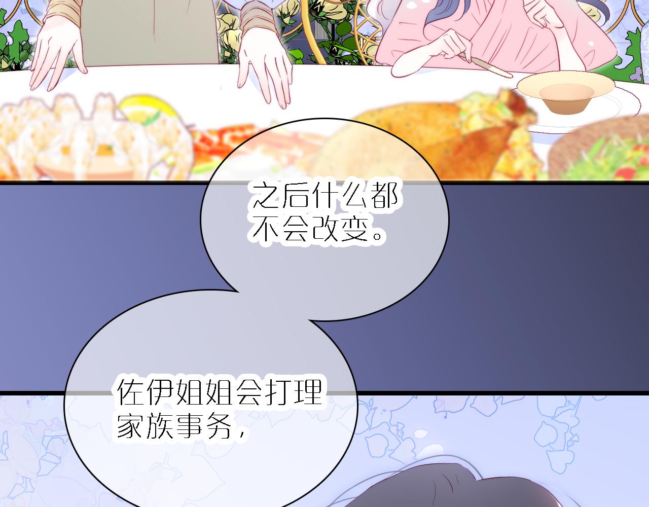 第49话 逃跑54