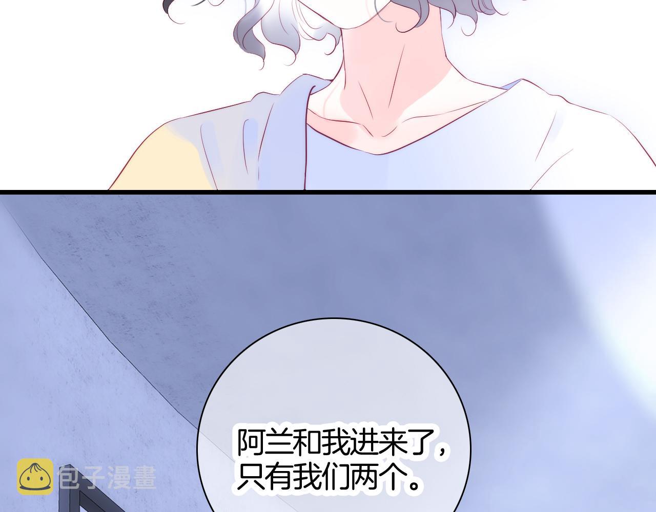 第39话 朋友真好57