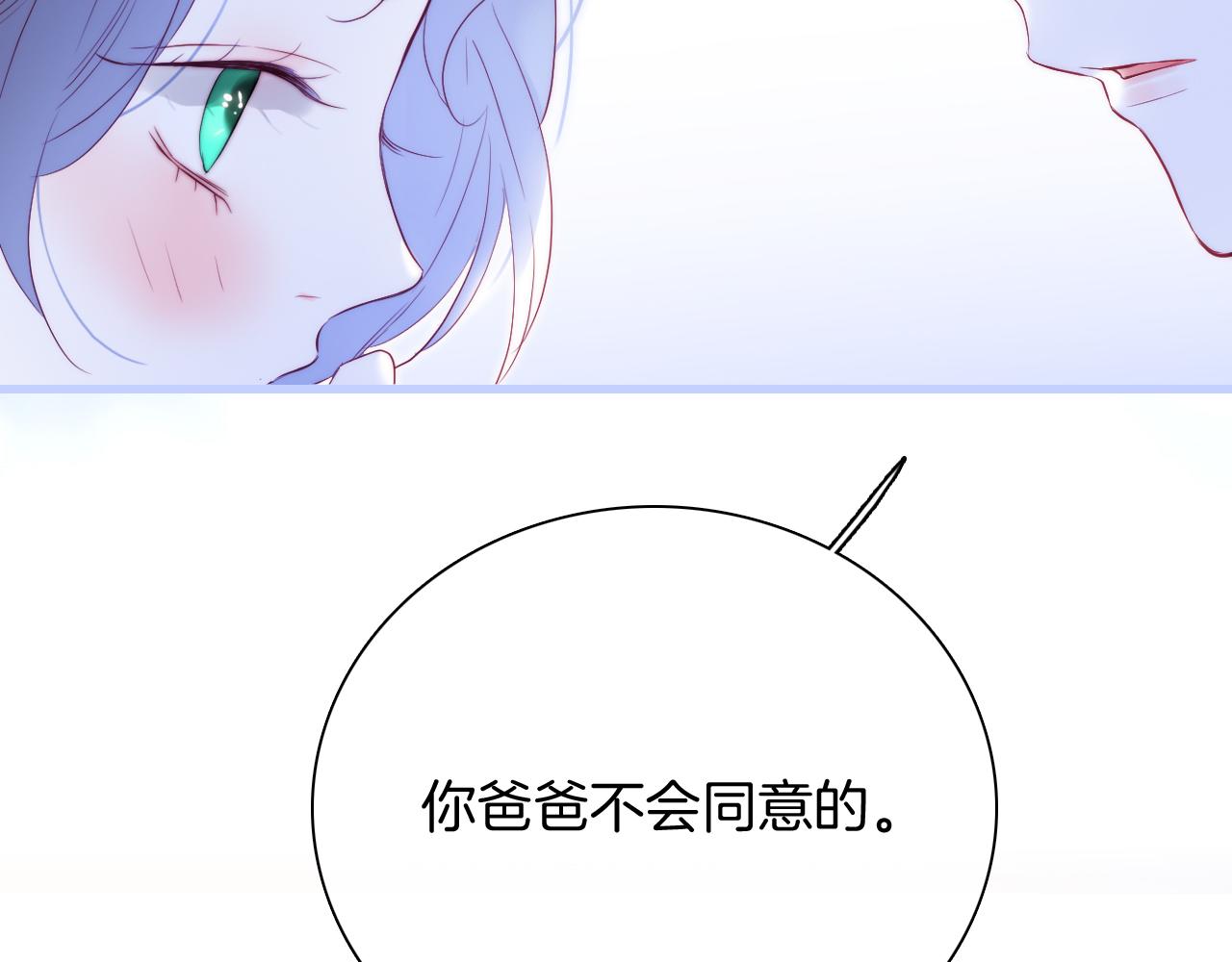 第46话 牵手之后31