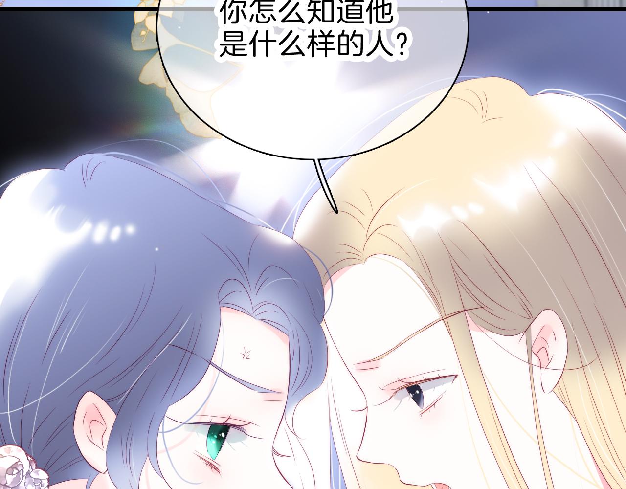 第37话 花与瓶89