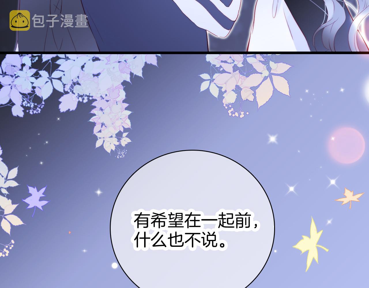 第45话 牵手30